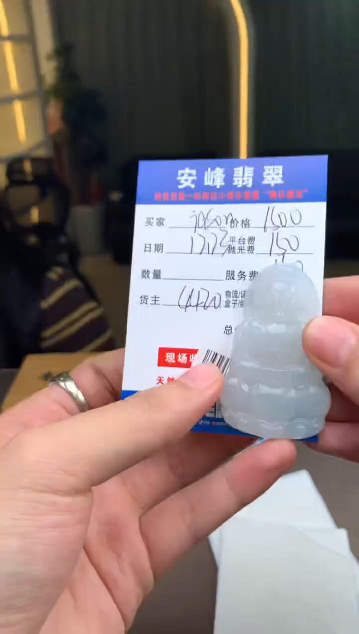 未镶嵌定制翡翠j***nSYD181864