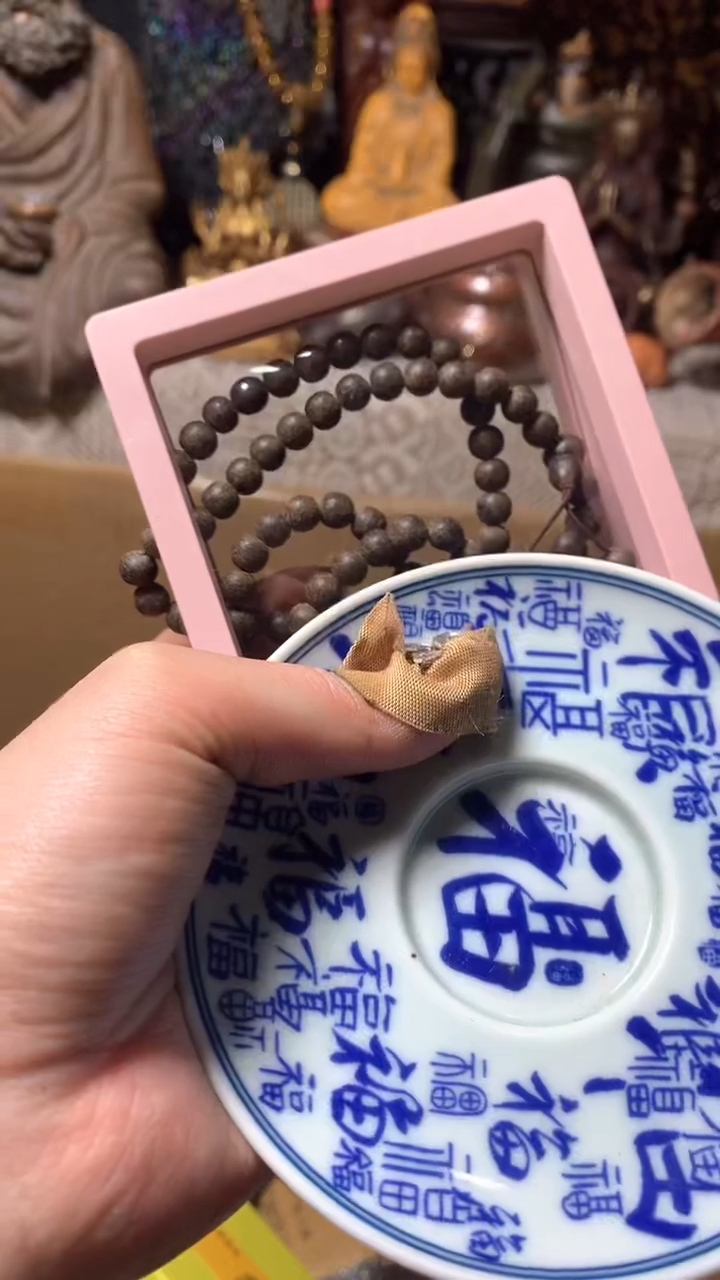 【闪购商品】瓷器默认微瑕瓷器