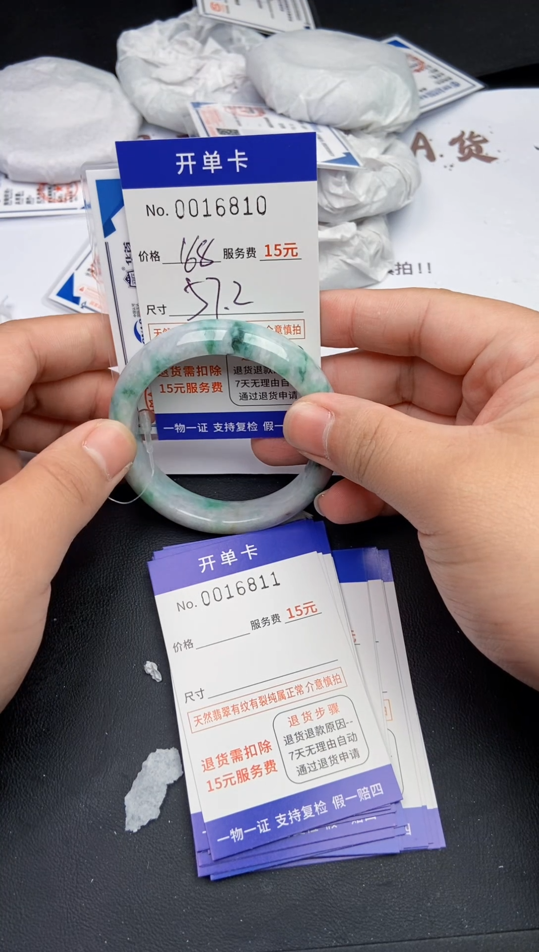 【闪购商品】翡翠手镯翡翠手镯16810