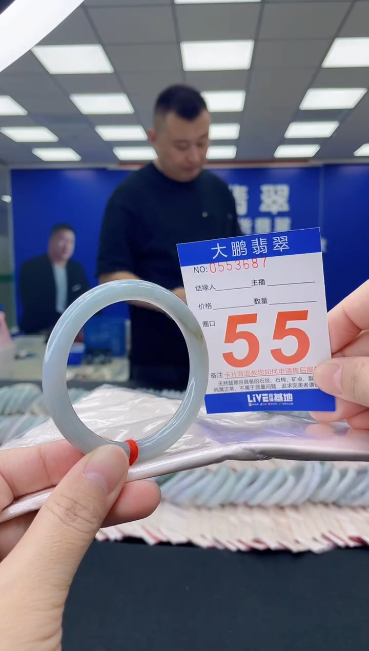 未镶嵌手镯翡翠AAAAAAAAAA