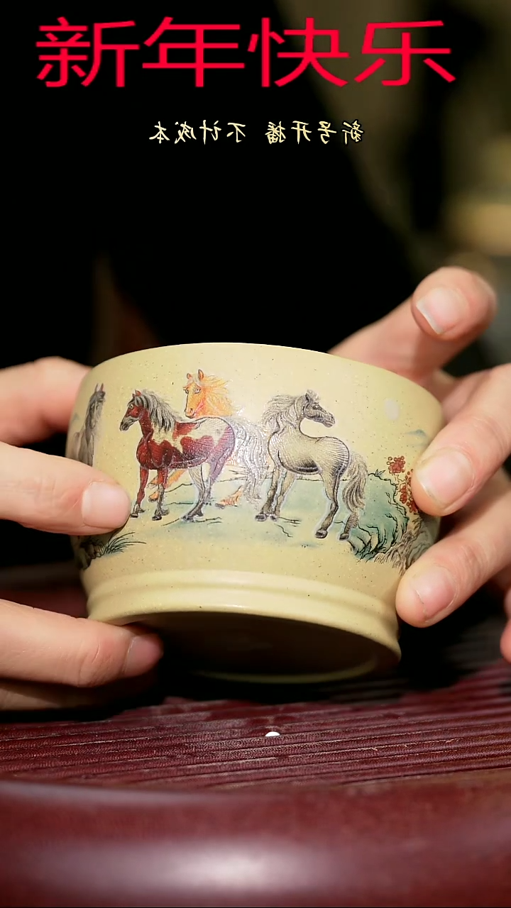 【闪购商品】紫砂茶杯紫砂主人杯福利