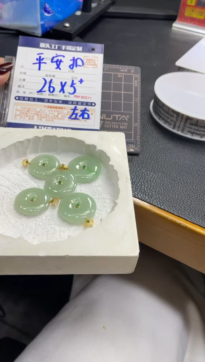 【闪购商品】定制翡翠18K金镶嵌DDH97629/多样性发一件