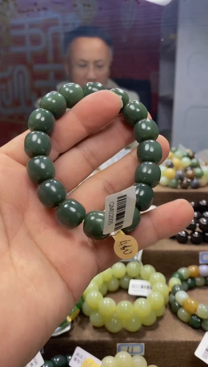 【闪购商品】和田玉手链未镶嵌，