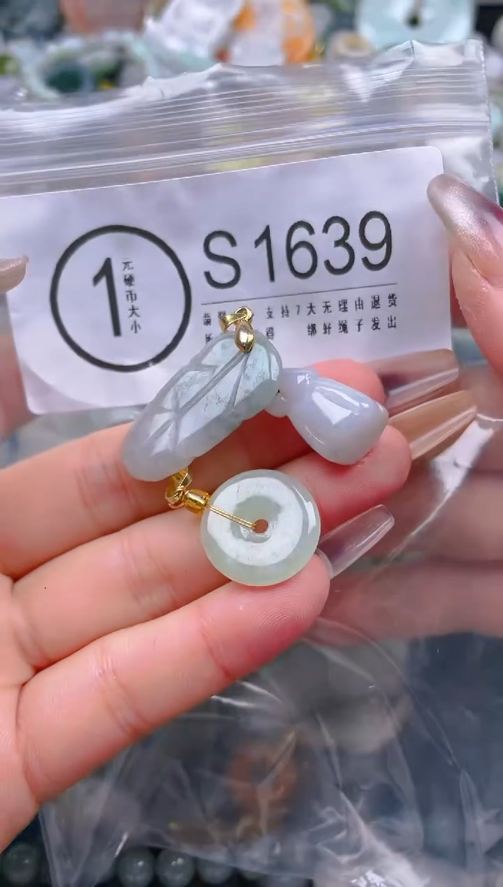 【闪购商品】翡翠颈饰未镶嵌/S/翡翠A货一图一物