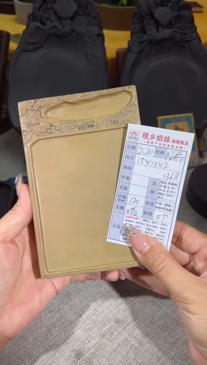 【闪购商品】砚乡姐妹甄选福利16