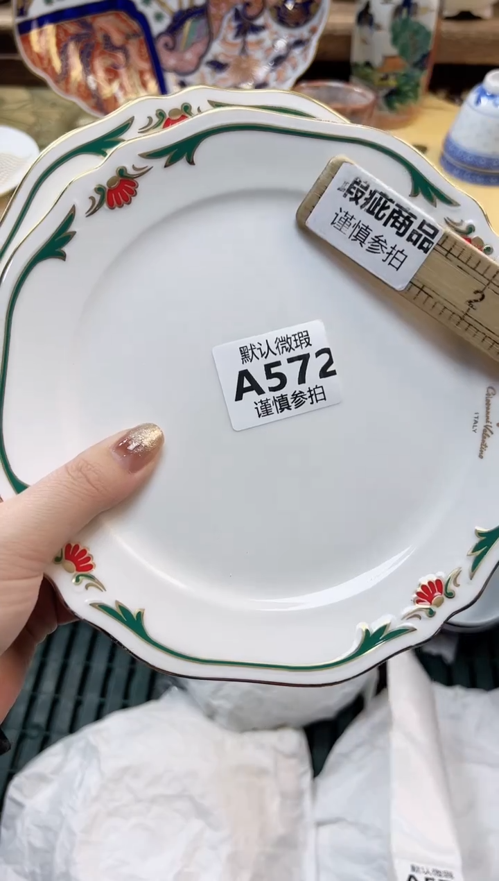 瓷片南****。 572                