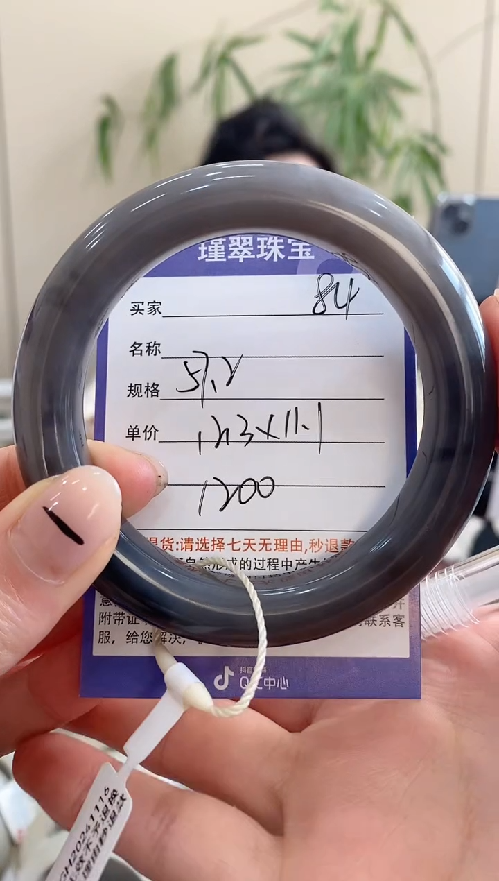 【闪购商品】和田玉手镯未镶嵌84微色差