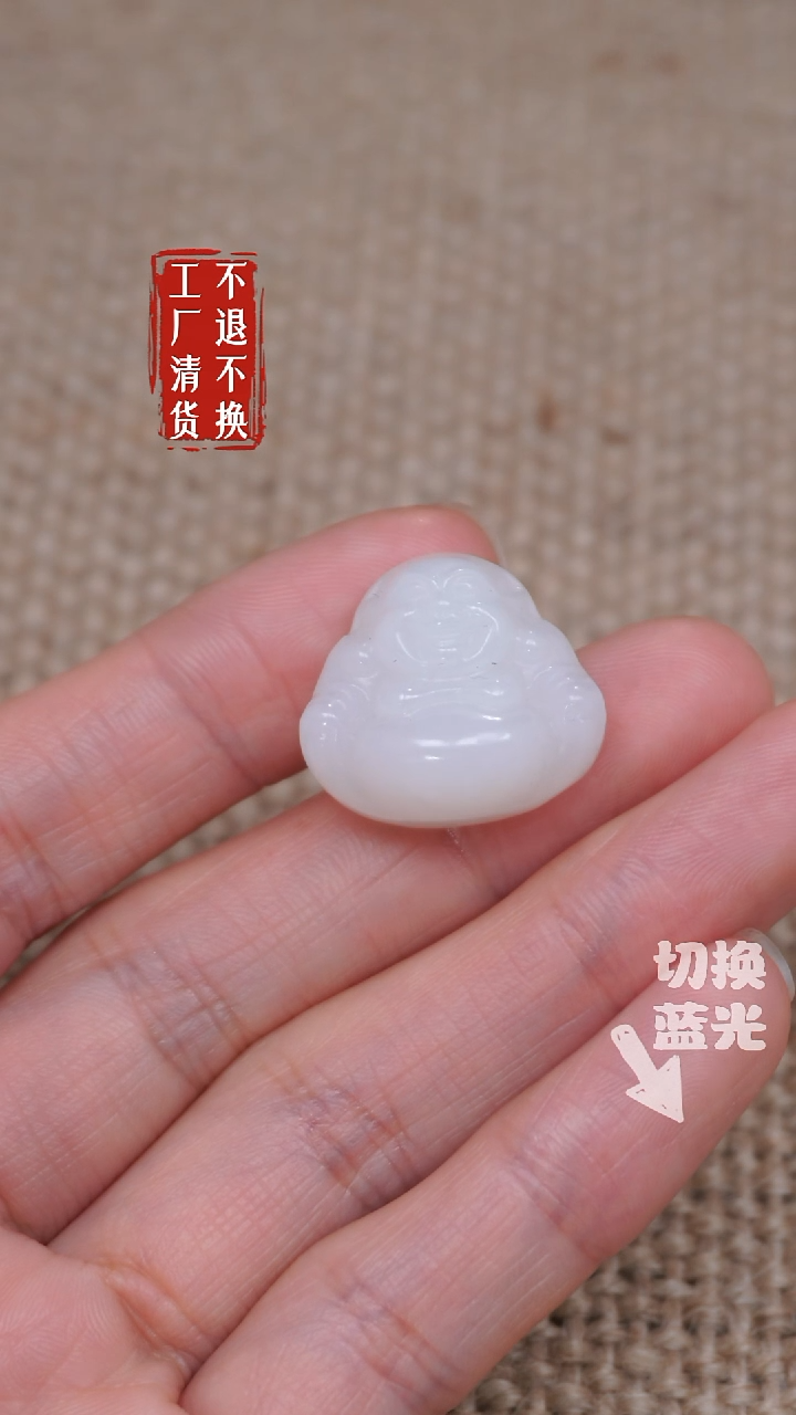 【闪购商品】和田玉挂件未镶嵌148工厂抛货 不退不换