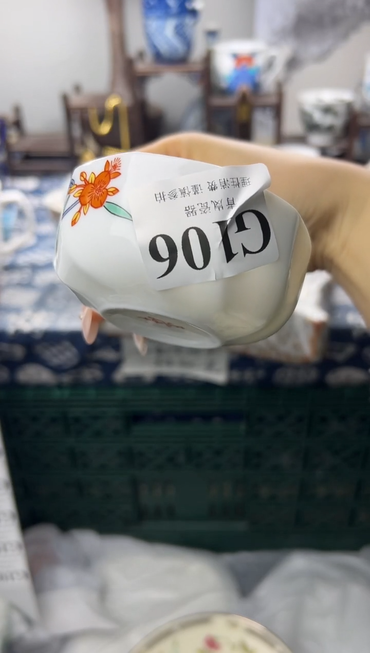 瓷片王*    G106