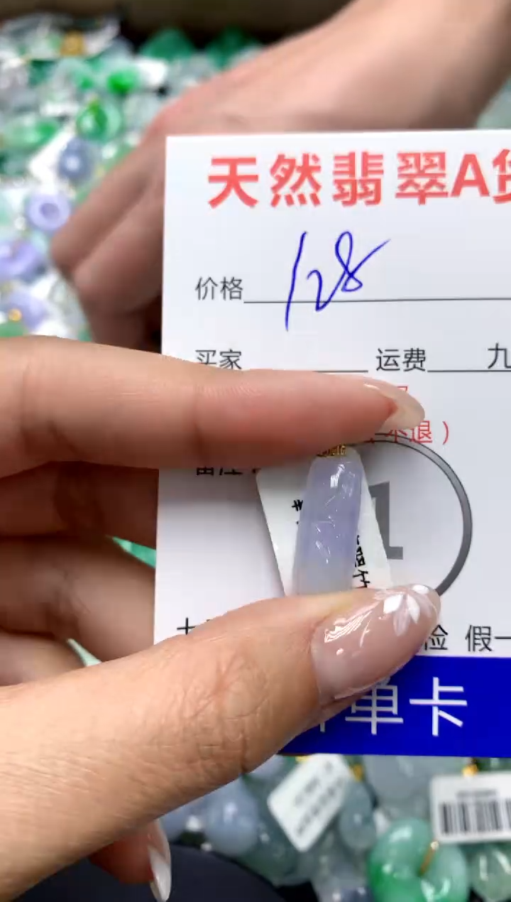 【闪购商品】翡翠颈饰18K金镶嵌111111111111111111