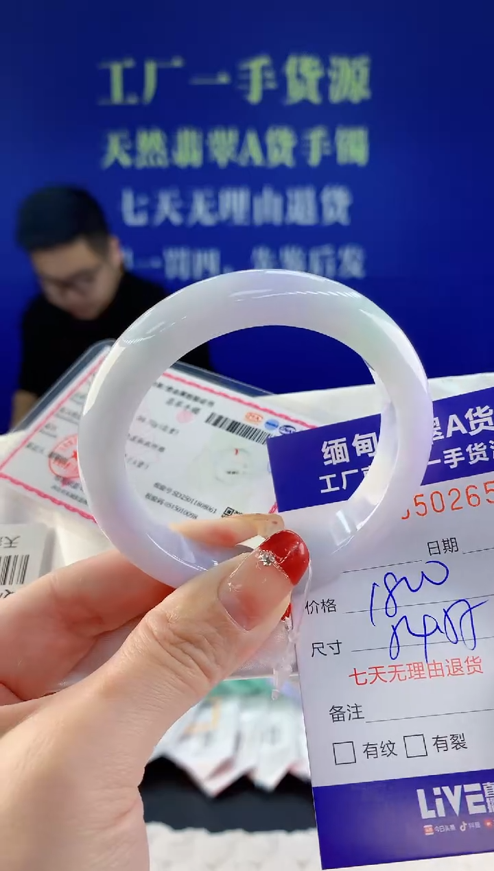 【闪购商品】翡翠手镯未镶嵌53天然A货翡翠