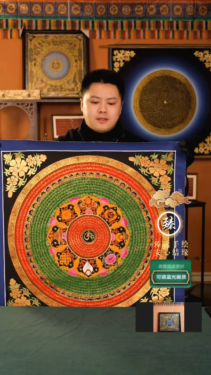 【闪购商品】卷轴画纯手绘八宝六字70*70带装裱