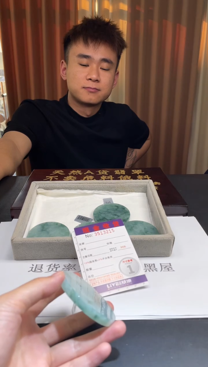 未镶嵌定制翡翠未抛光毛货多样性发其一拍一发一3215