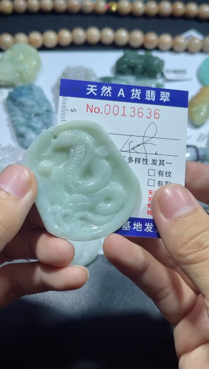 【闪购商品】翡翠颈饰未镶嵌00013636