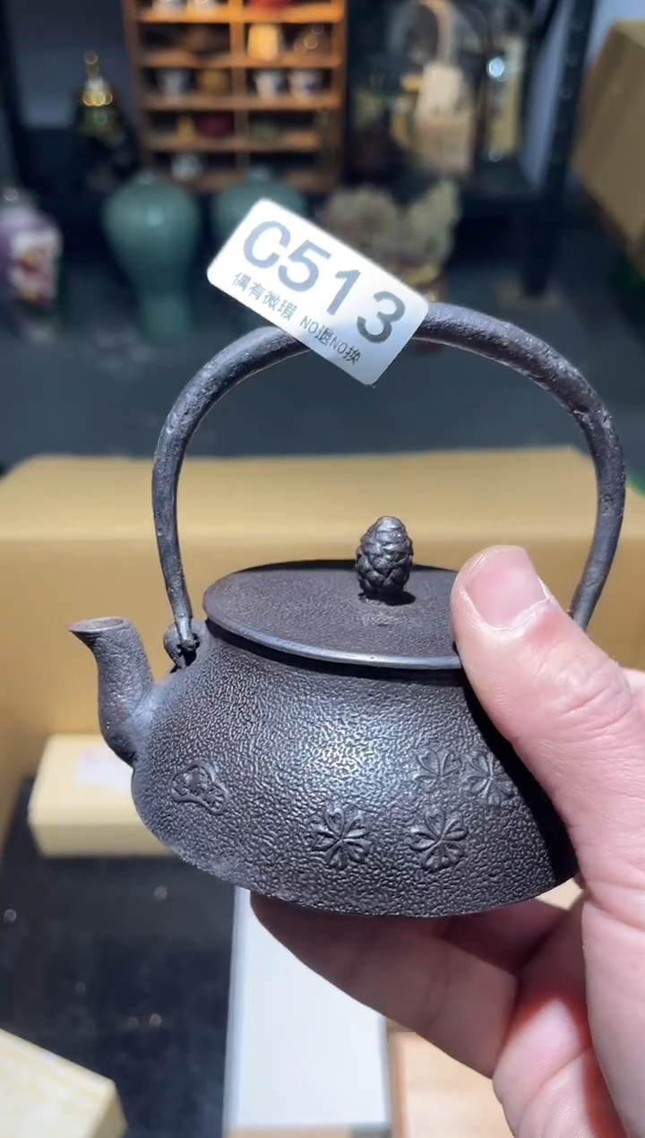 7**?同言阿文中古美术513