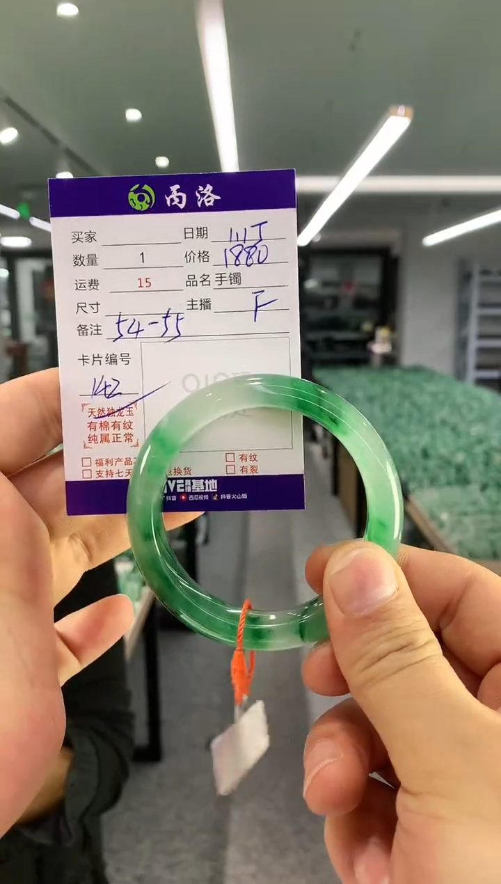 【闪购商品】石英质玉手镯未镶嵌手镯