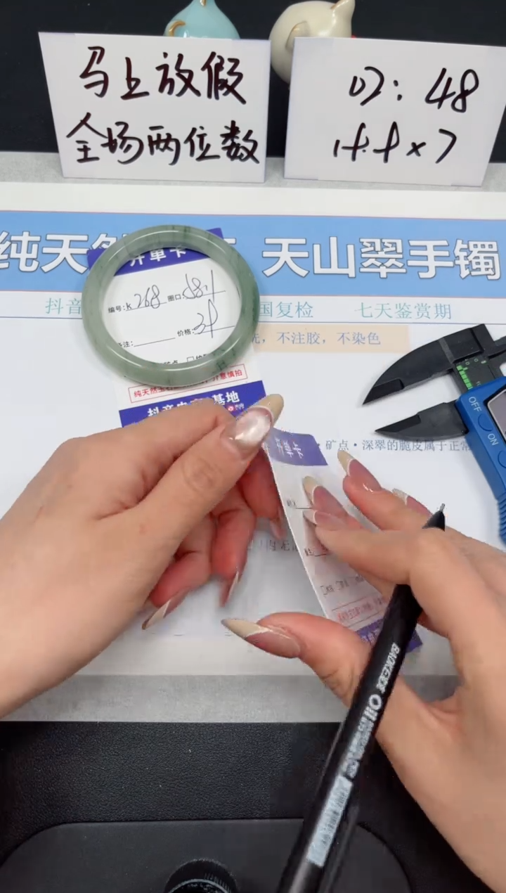 【闪购商品】石英质玉手镯未镶嵌K268-58