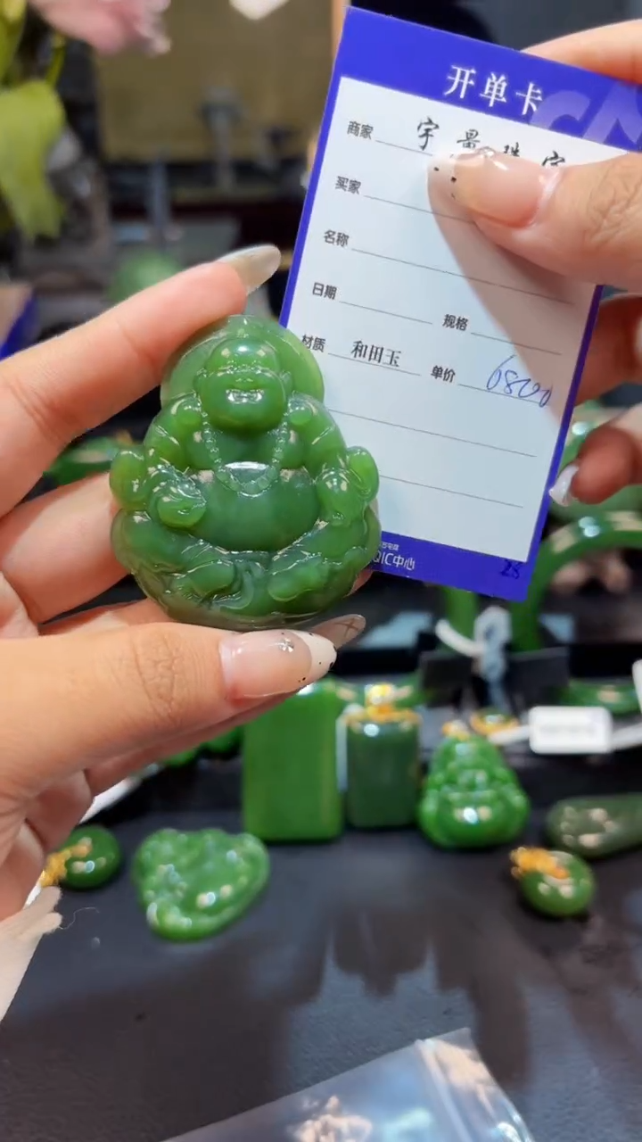 【闪购商品】和田玉（碧玉）颈饰未镶嵌1