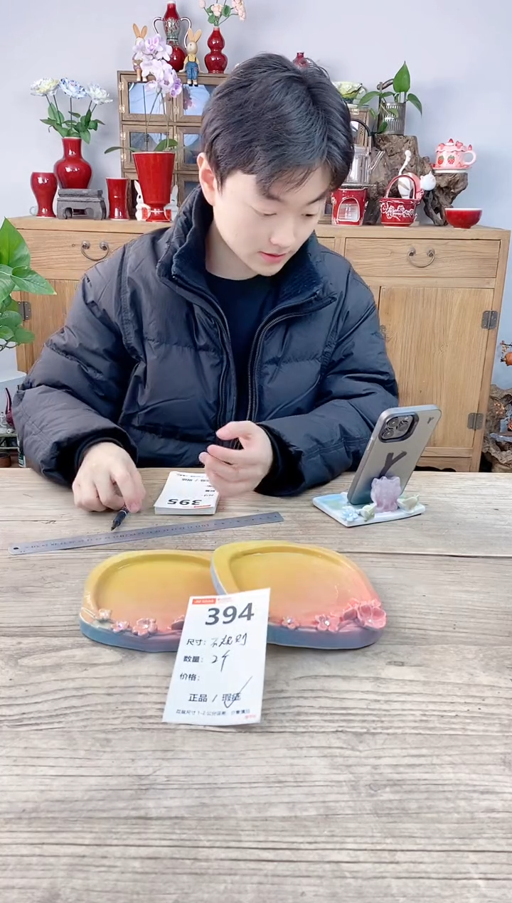小玩子花盆直播编号394