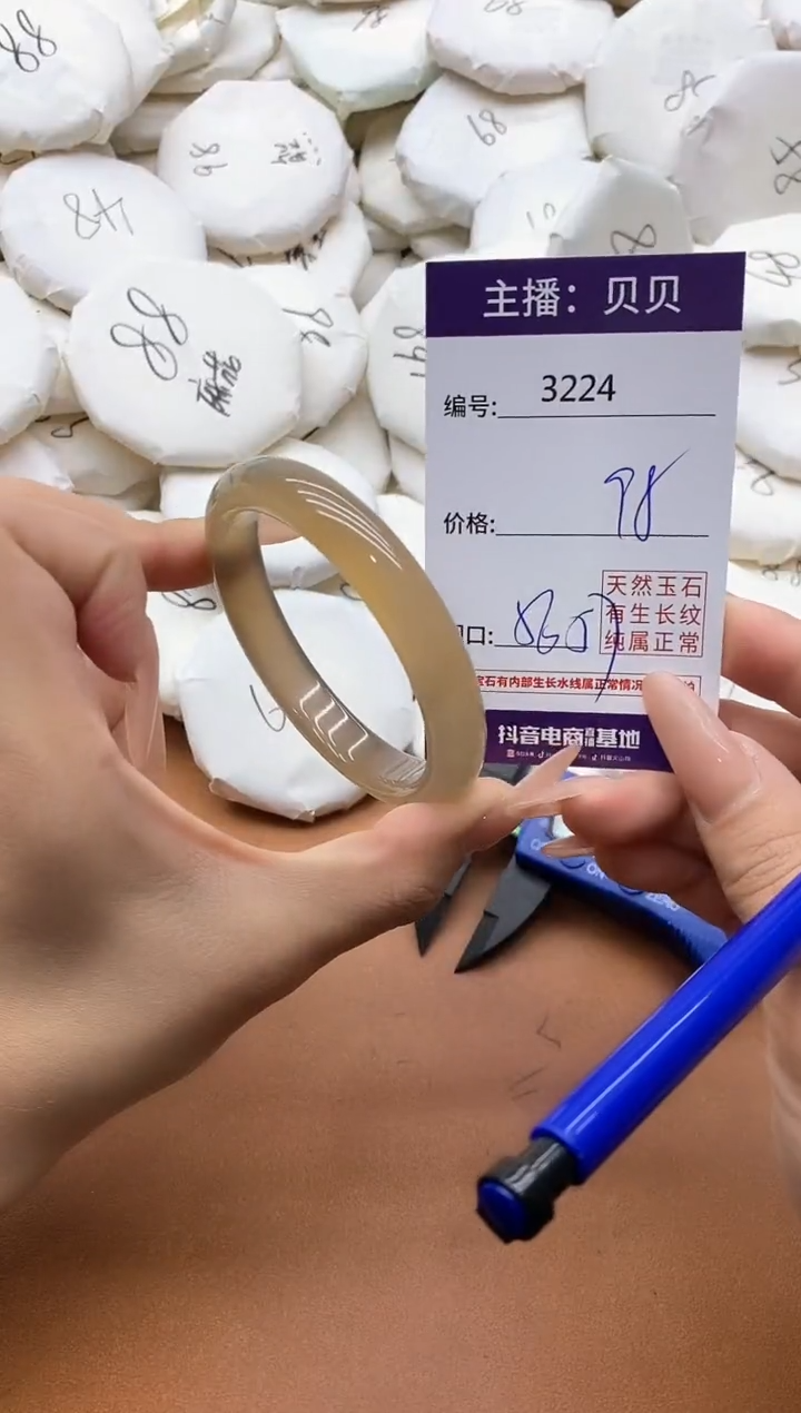 【闪购商品】玛瑙/玉髓手镯未镶嵌3224