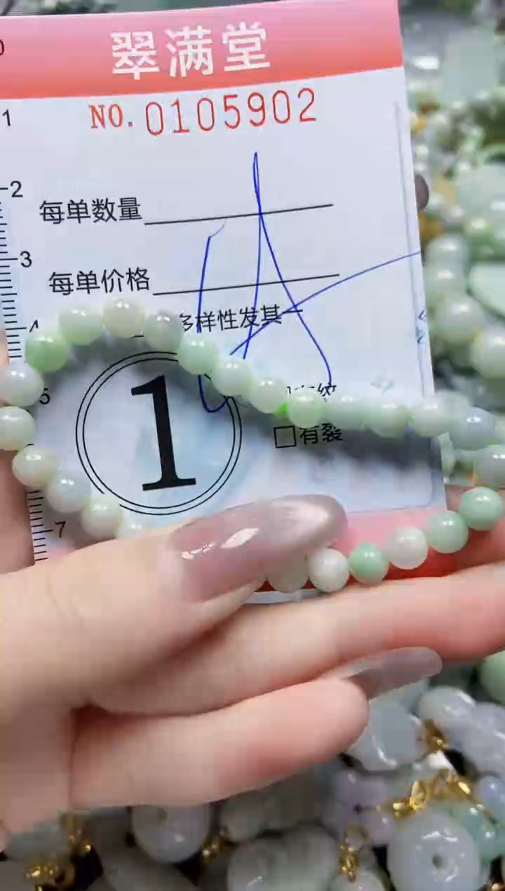 【闪购商品】翡翠颈饰未镶嵌闪购0105902