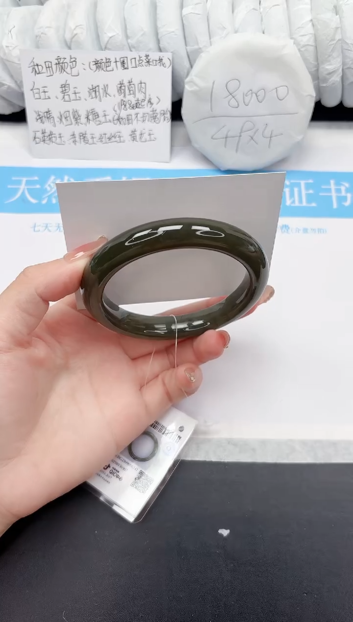 未镶嵌手镯和田玉116-62.6DB