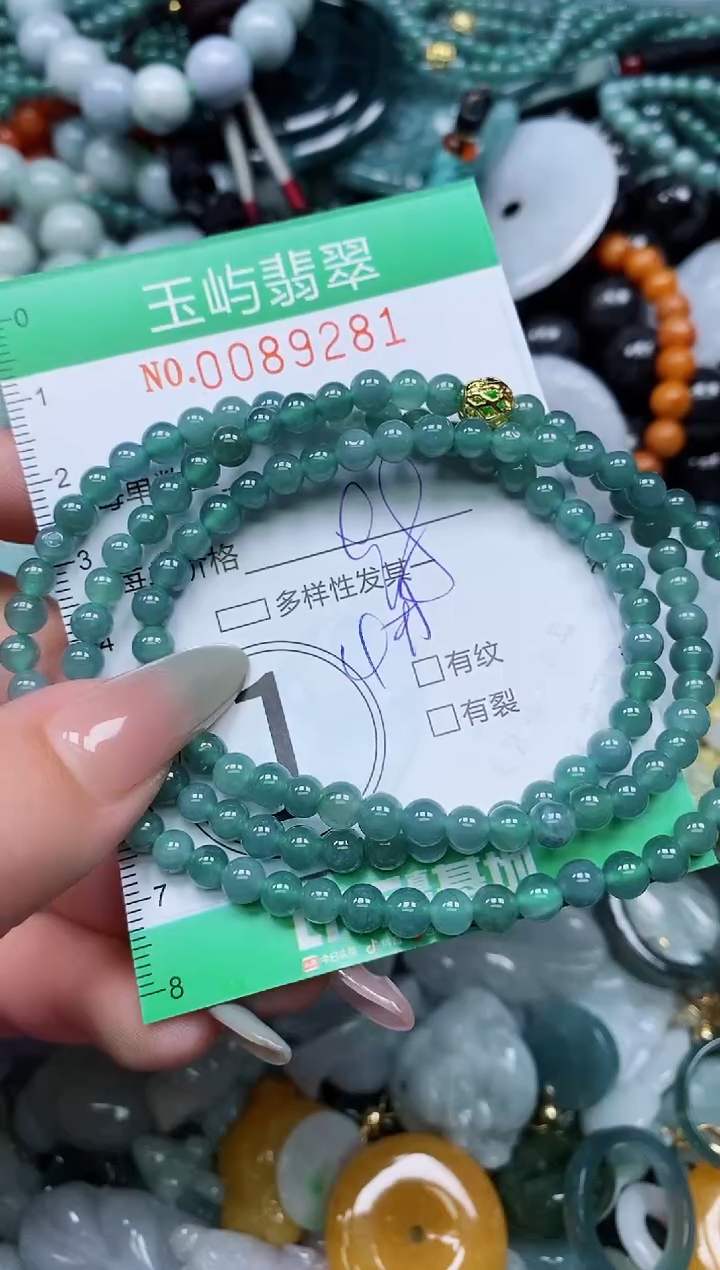 【闪购商品】翡翠颈饰未镶嵌闪购0089281