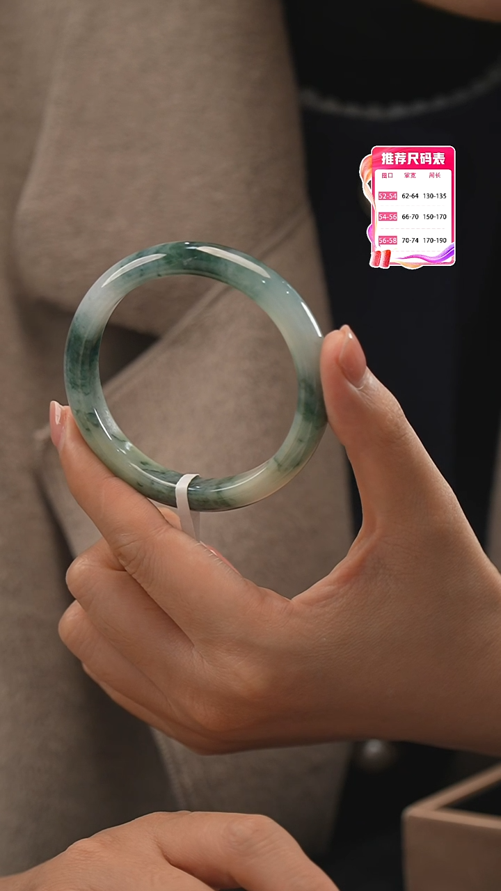 【闪购商品】翡翠手镯未镶嵌38号