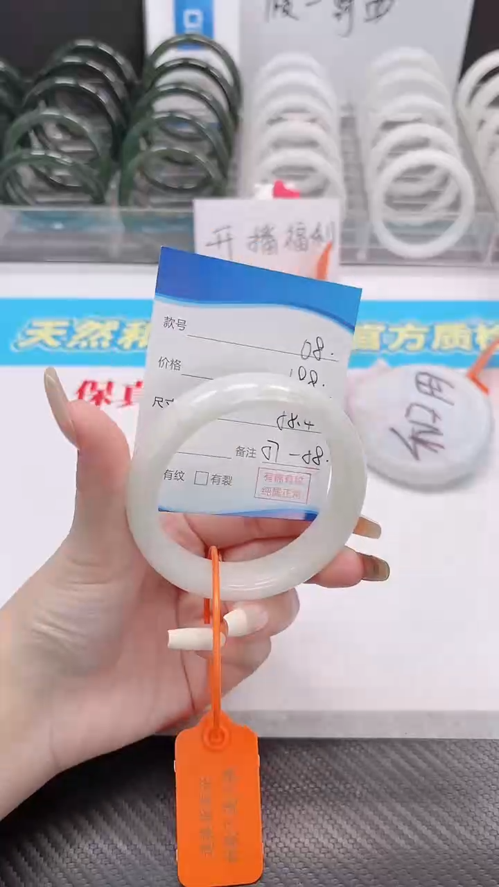 未镶嵌手镯和田玉12.25/08/57-58