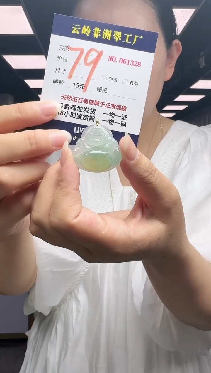 吊坠(不含链)18K金镶嵌石英质玉佛公