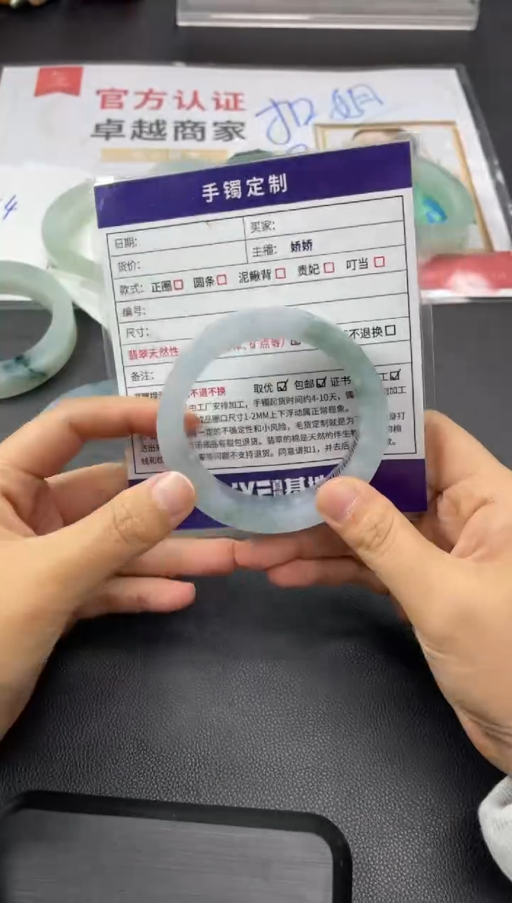 【闪购商品】定制翡翠手镯未镶嵌正圈HFA/78DZS