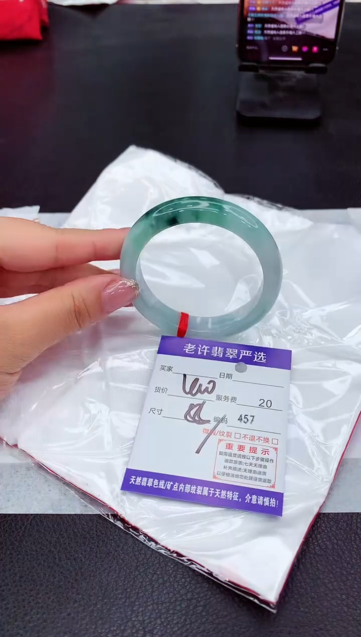 翡翠未镶嵌手镯11111111