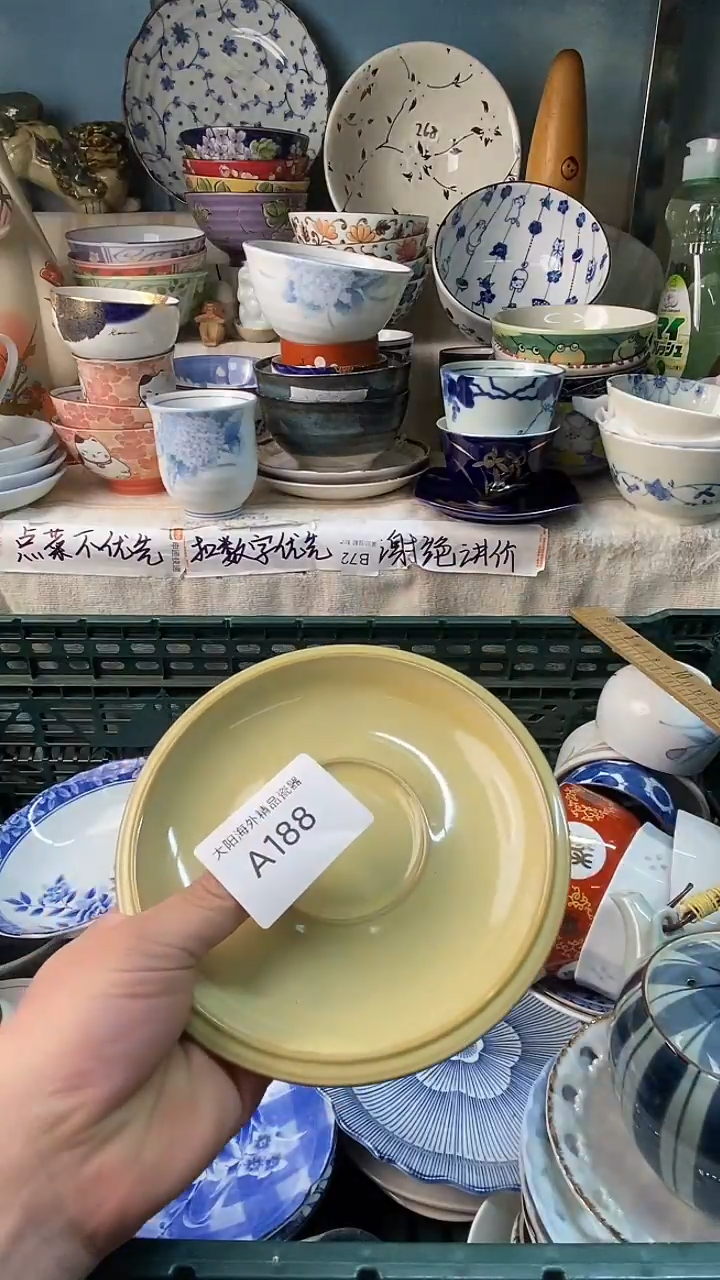 瓷片阿*感谢您一直以来的支持