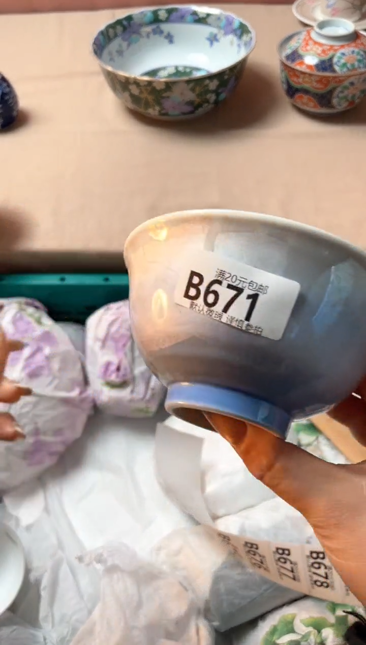 瓷片听*瓷器瓷器B671