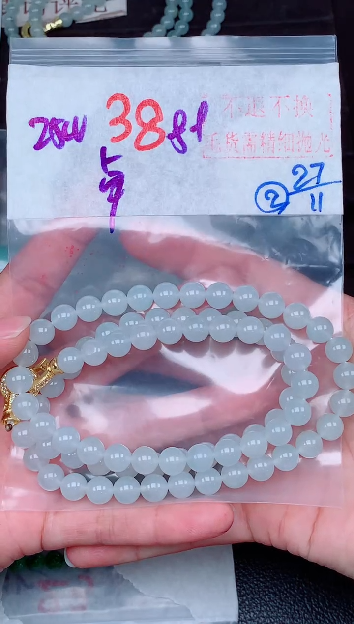 未镶嵌定制翡翠卓*毛货需精细抛光，拍一发一