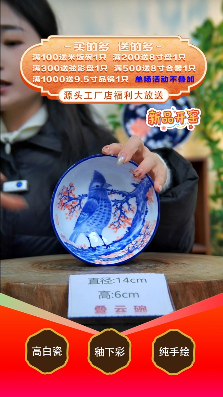 其他白泥景德镇手工手绘陶瓷【食品级】