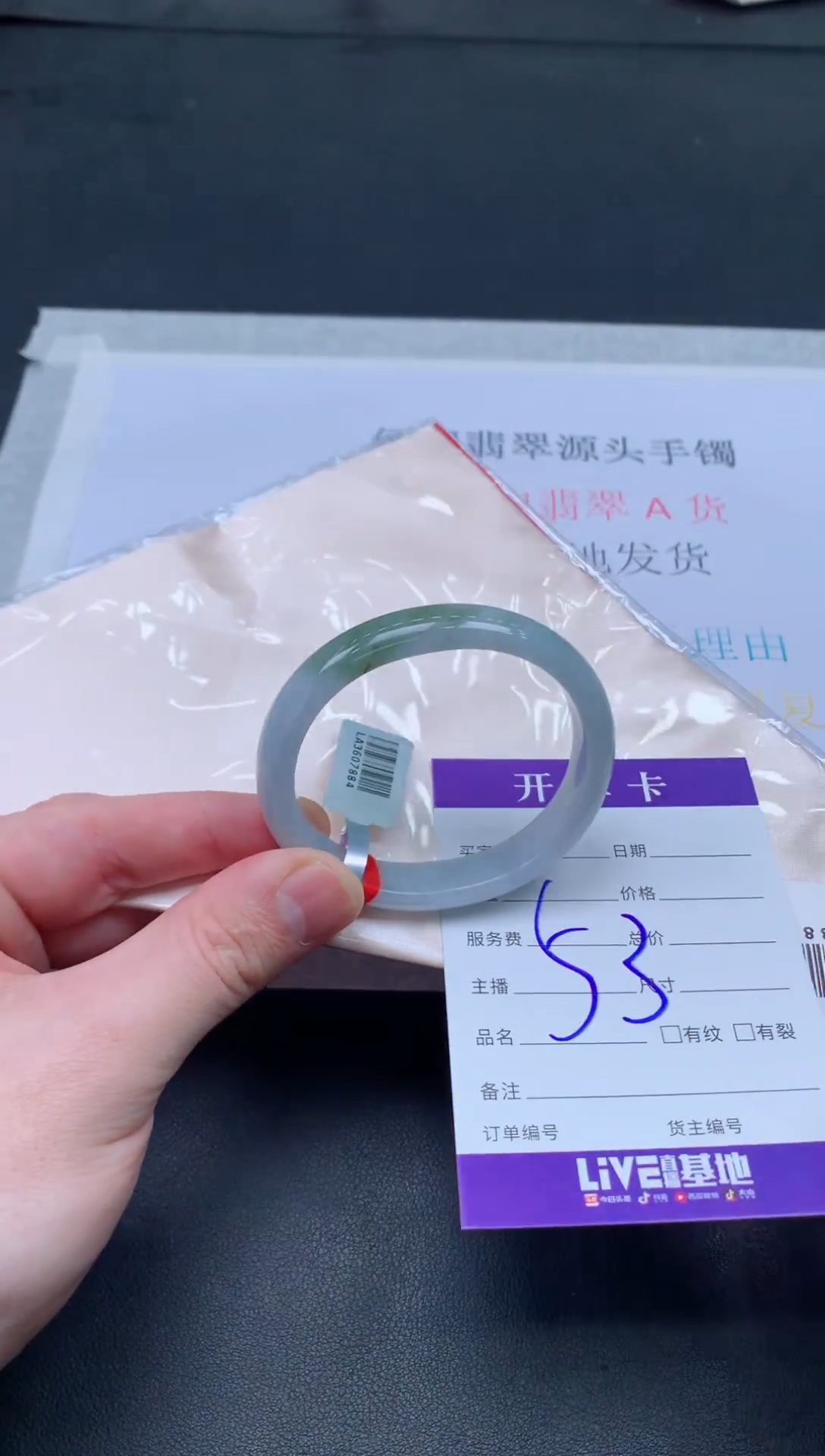 未镶嵌手镯翡翠翡翠手镯