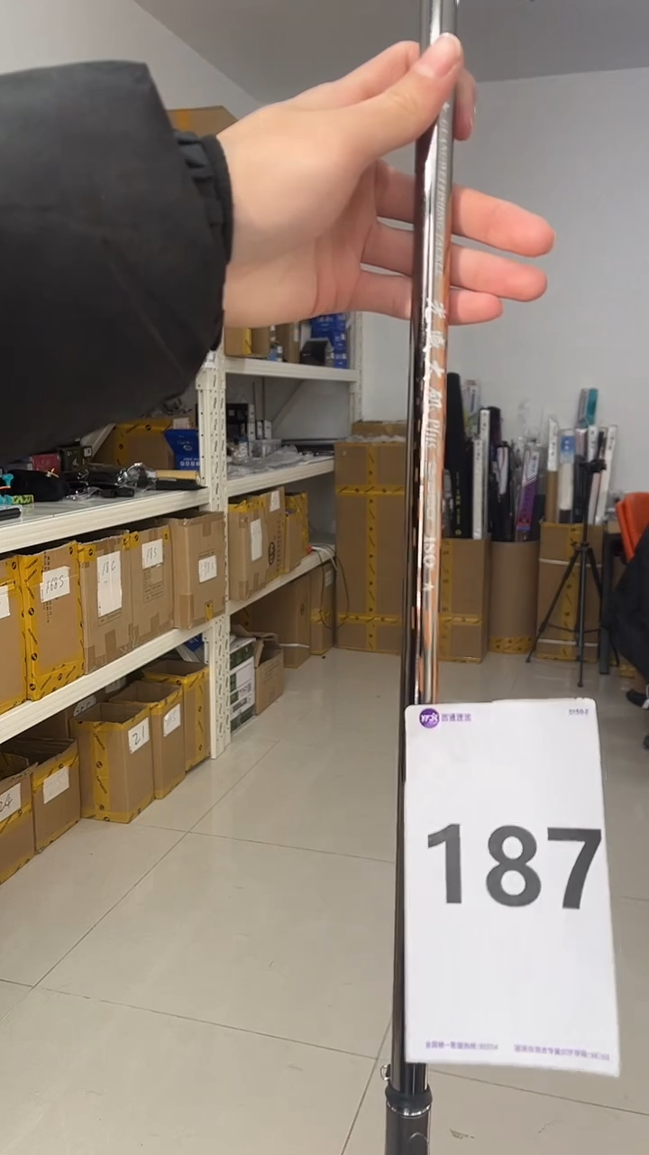 0187微瑕或下过水不影响使用：大矶plus3-3.9米