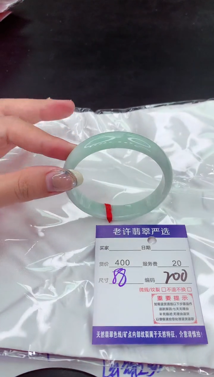【闪购商品】翡翠手镯未镶嵌1111111111