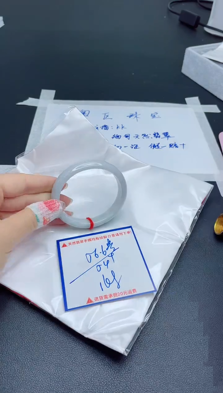 【闪购商品】翡翠手镯未镶嵌我