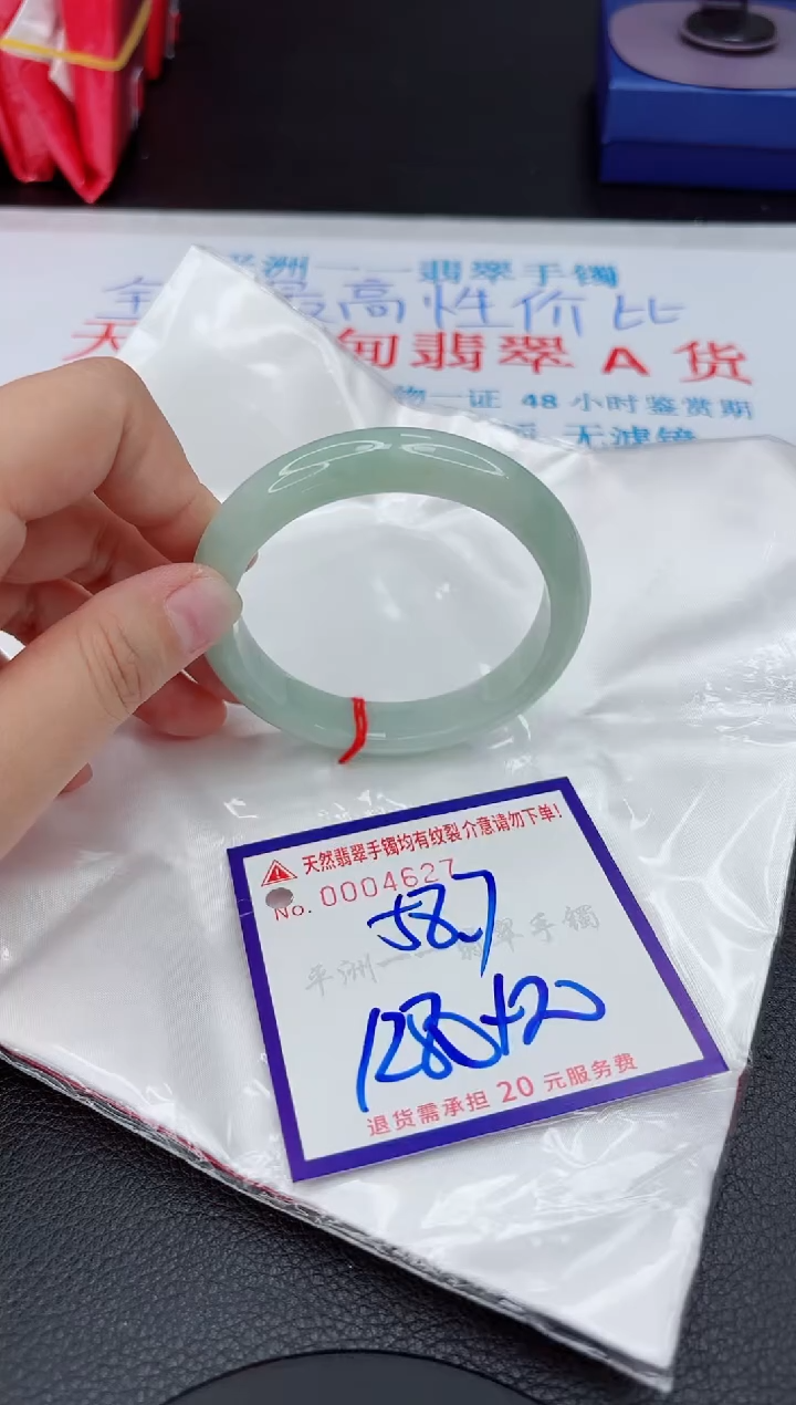 【闪购商品】翡翠未镶嵌手镯111111111111111