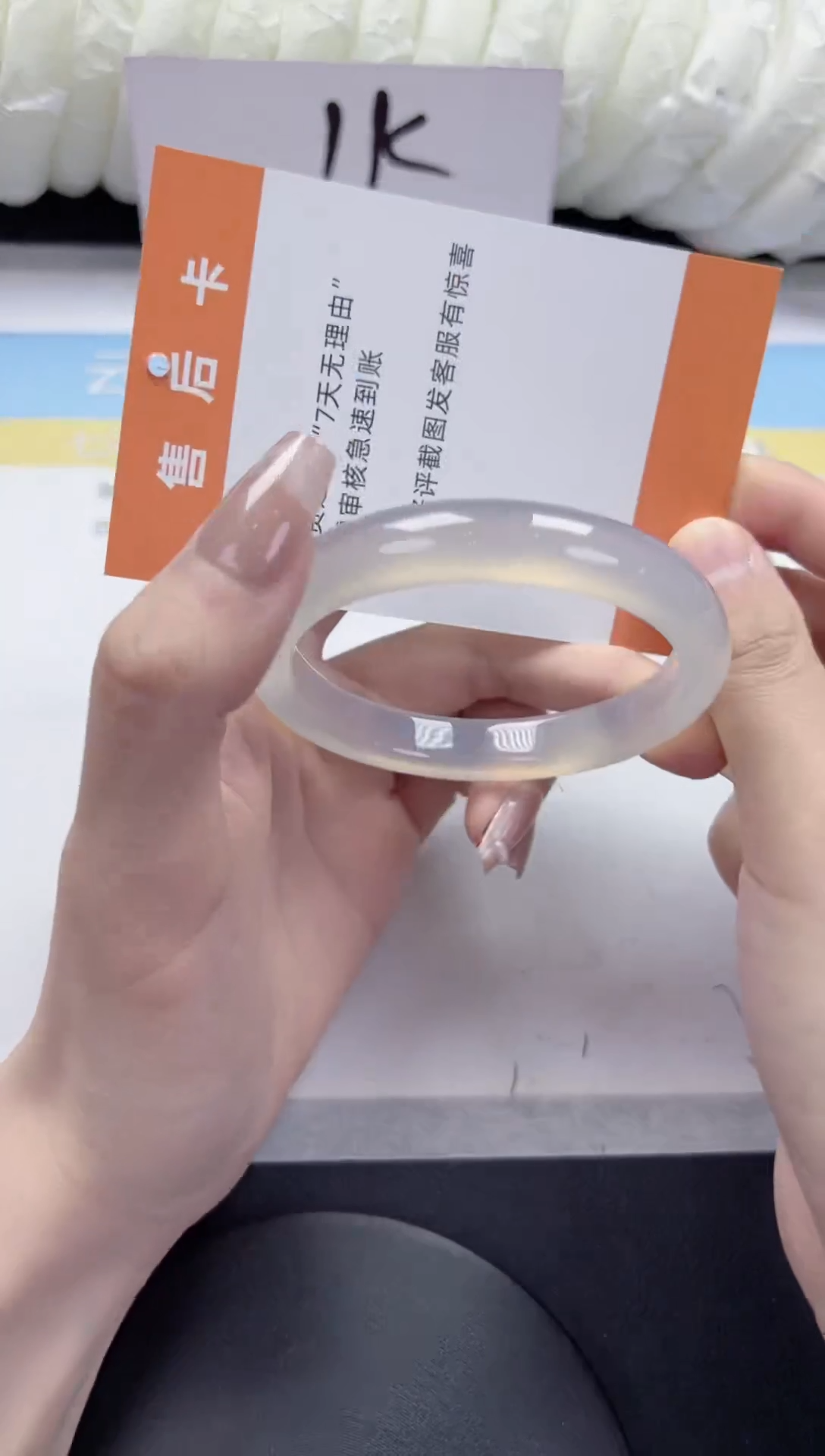 石英质玉手镯未镶嵌A31-56.6