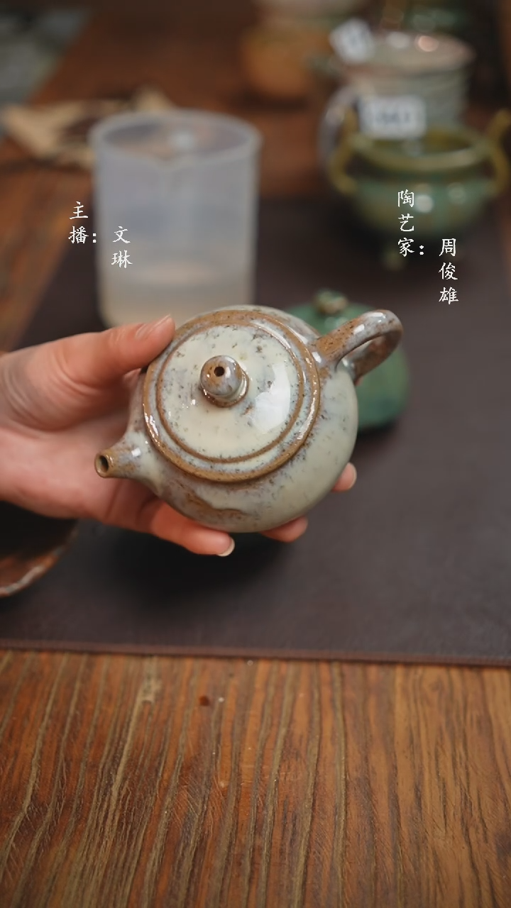 【闪购商品】【文琳甄选】华宁陶