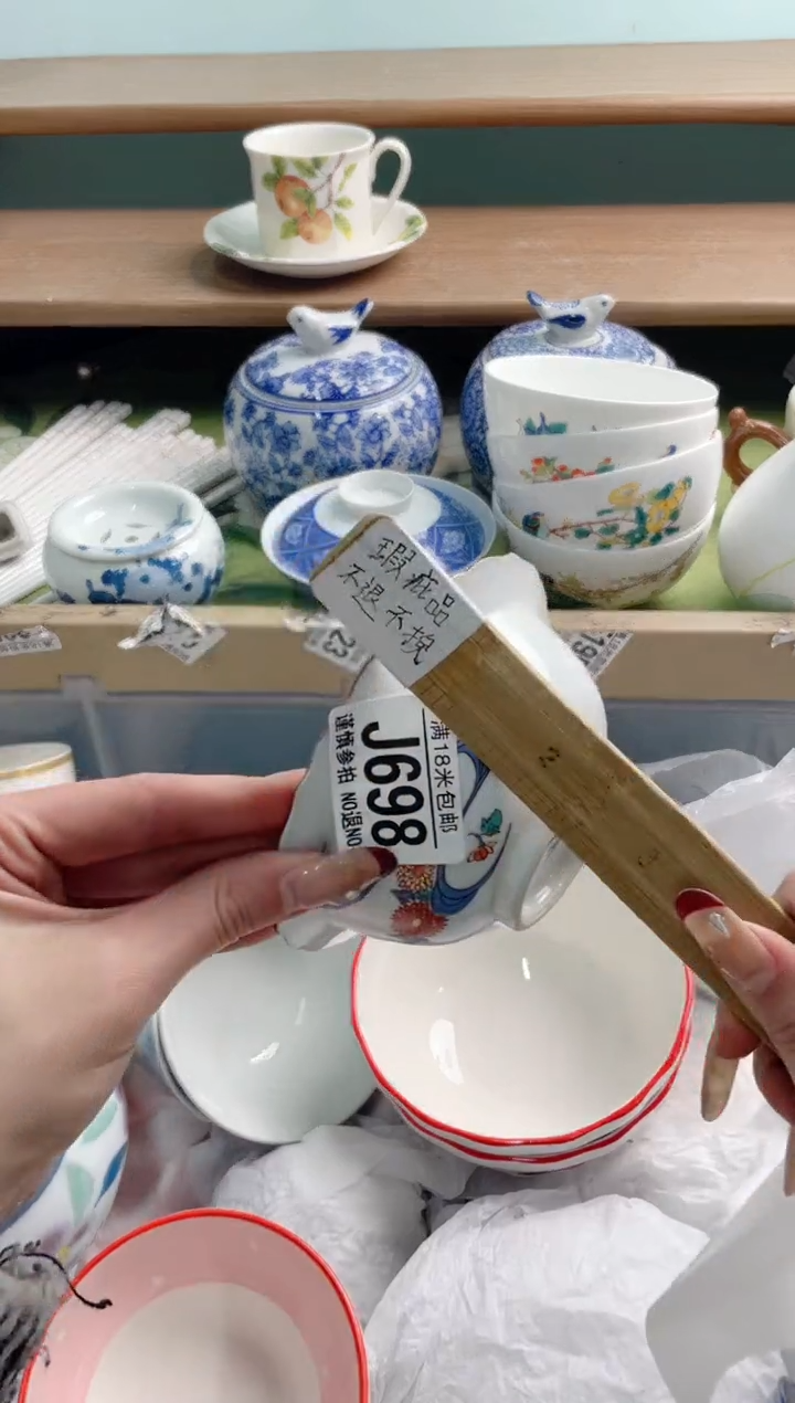 陶瓷阿***rJ698*******