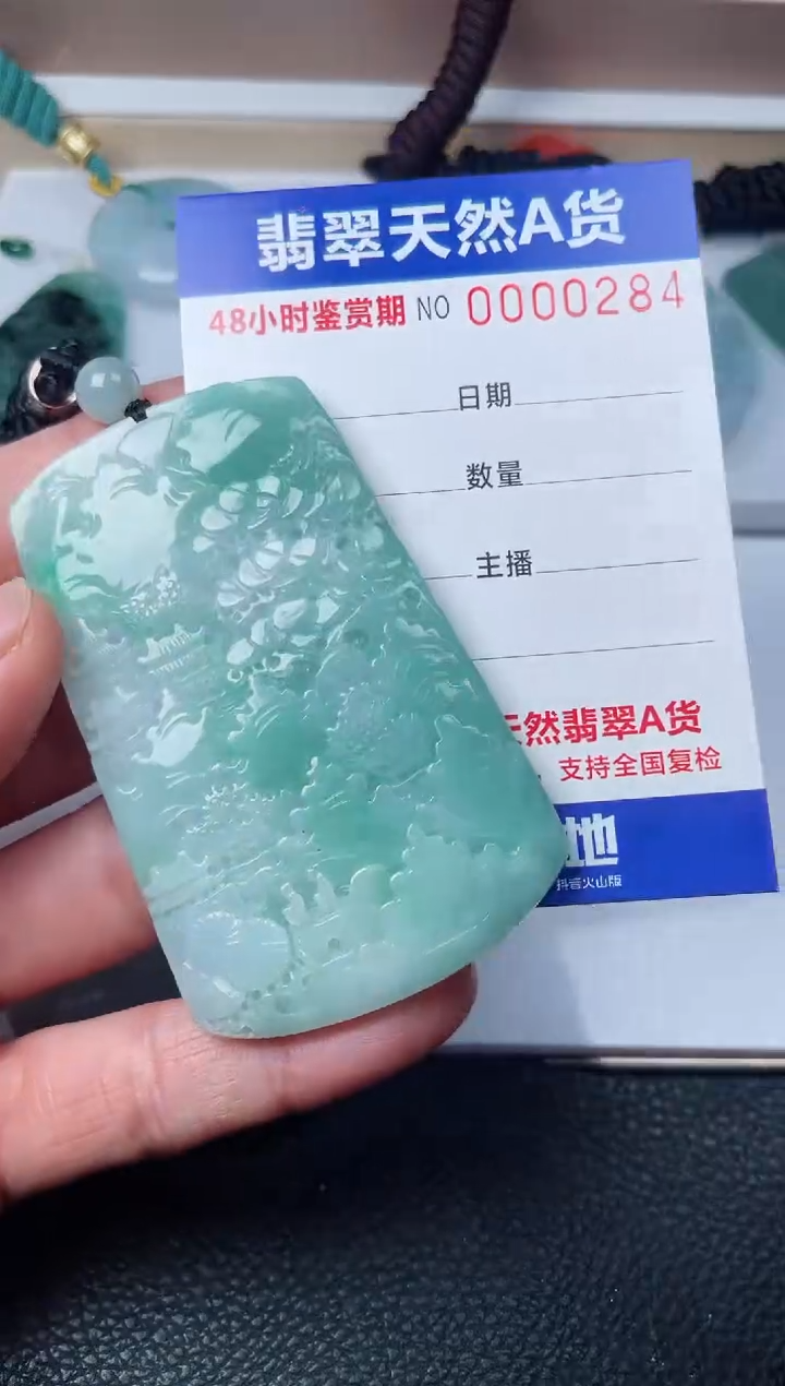 【闪购商品】翡翠颈饰未镶嵌多样性发货发一件