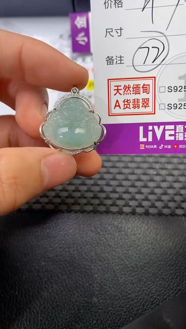 颈饰银S925镶嵌翡翠娇*挂件