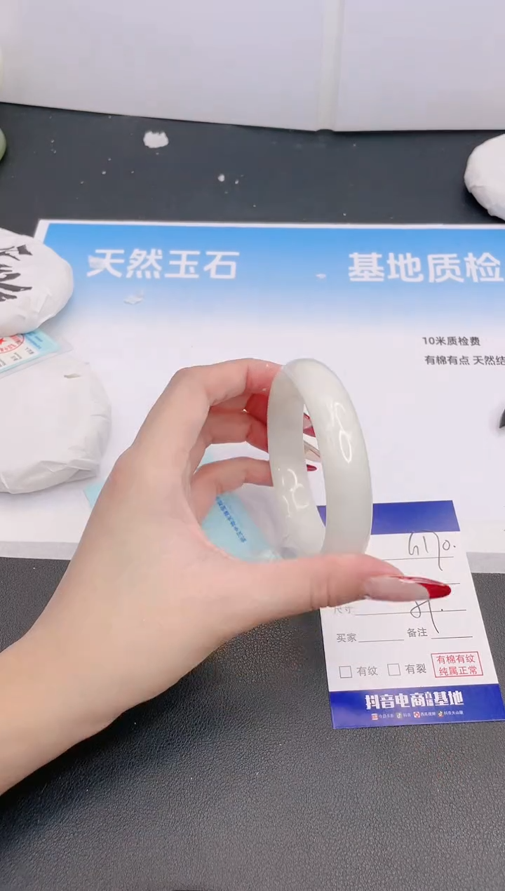 和田玉手镯未镶嵌3G170-59
