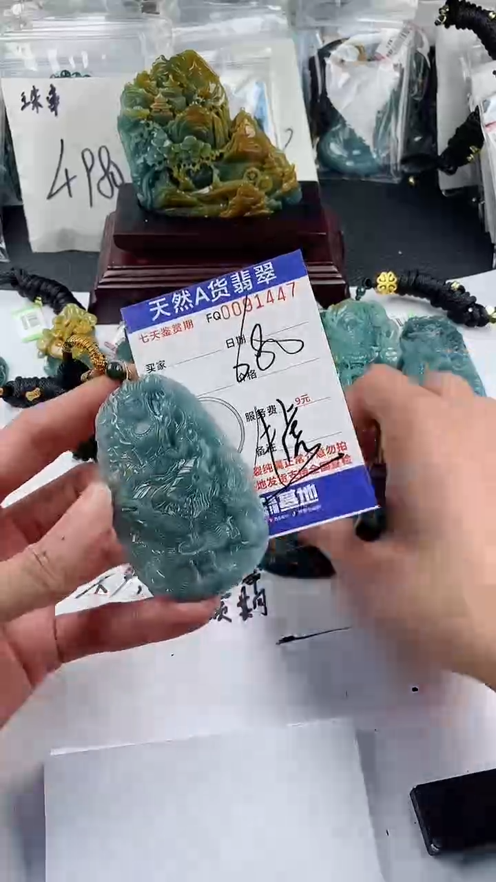 【闪购商品】翡翠颈饰未镶嵌             