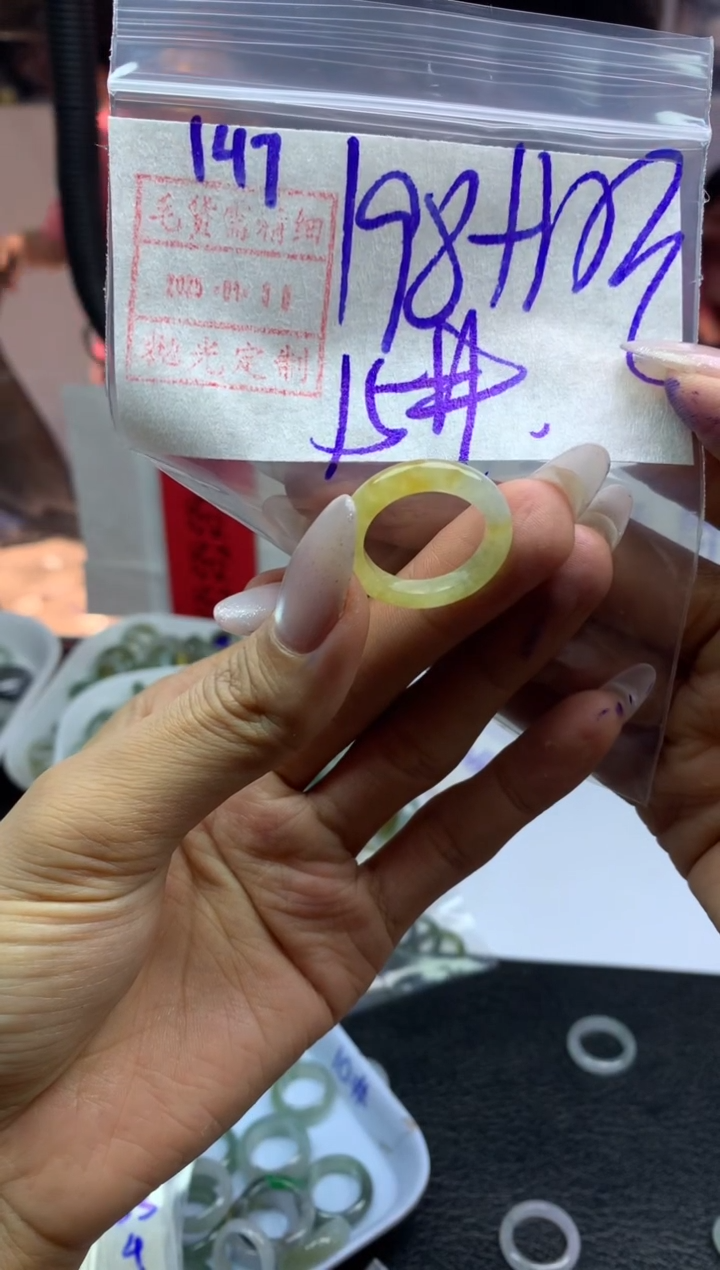 【闪购商品】定制翡翠未镶嵌147戒圈15*208元毛货需精抛光