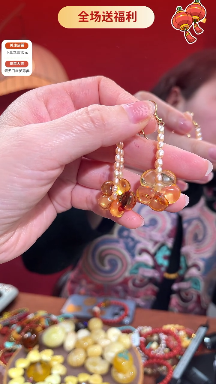 【闪购商品】琥珀耳饰未镶嵌花珀